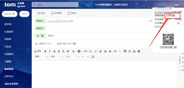 申请企业邮箱购买步骤，外贸企业邮箱注册流程步骤