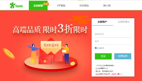 求一个外贸企业邮箱账号，企业邮箱怎么操作撤回邮件？