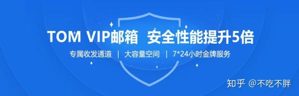 邮件撤回成功后对方还能看到吗？163邮箱能群发邮件吗？