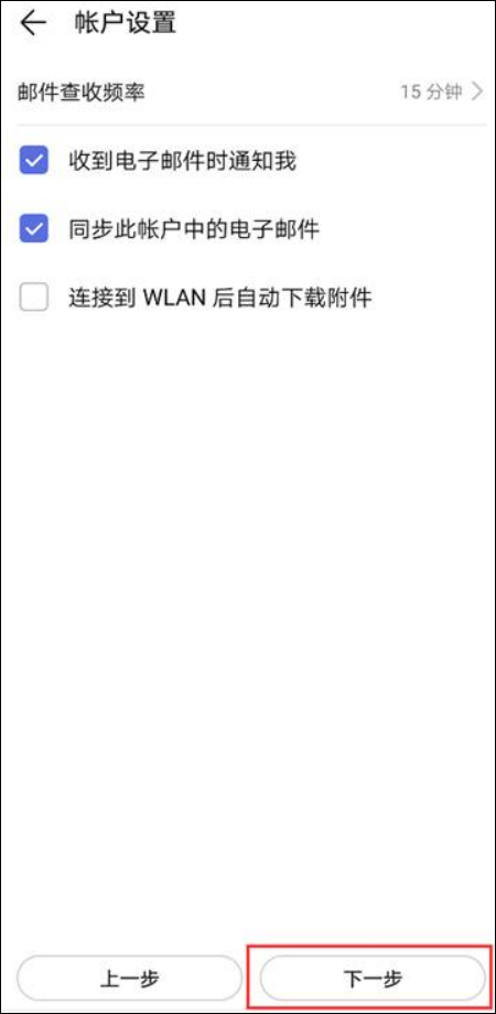 163vip邮箱手机快速注册，163手机邮箱如何登录？