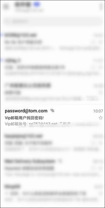 163vip邮箱手机快速注册，163手机邮箱如何登录？