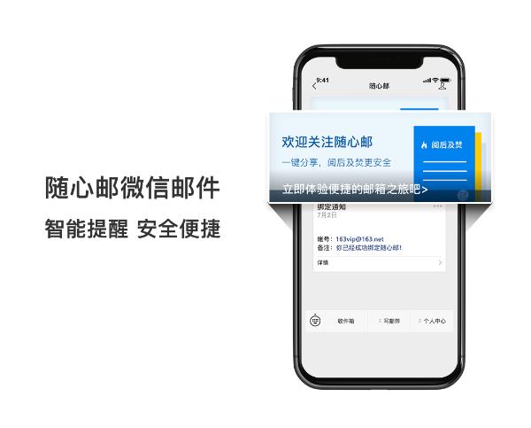 哪个邮箱好用又安全？群发邮件哪个邮箱好用？
