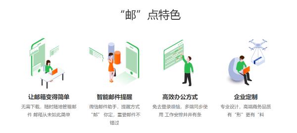 外贸公司邮箱用什么好？职场邮箱用什么比较好？