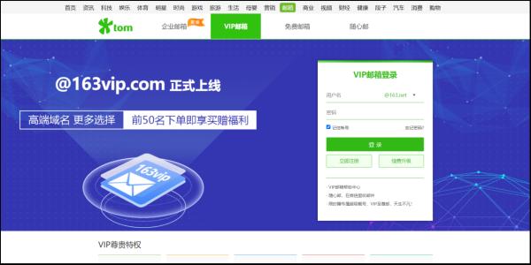 163邮件群发单显可以抄送吗？163邮箱开通，邮箱退信原因？