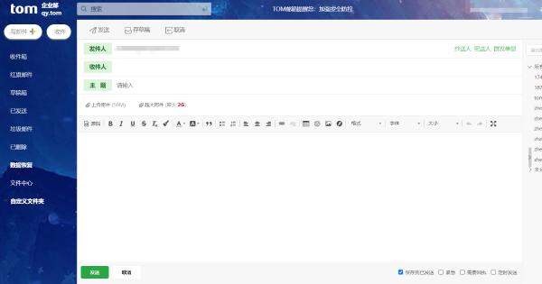 企业邮箱地址，邮箱地址如何注册？企业怎么注册邮箱地址？