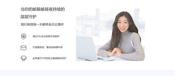 如何注册海外邮箱？如何进行邮箱注册TOM 163，这些技巧交给你