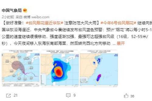 红色预警！14级强台风将至，暴雨或直扑安徽，这些防护信息一定要知道