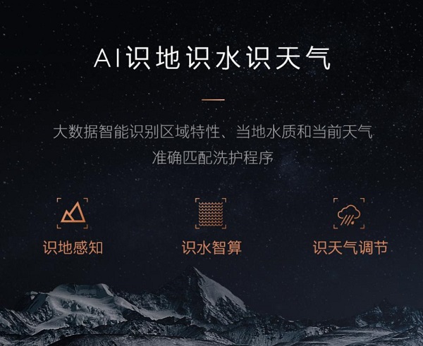 专为精英阶层量身打造，COLMO星图系列满足你更多品质需求