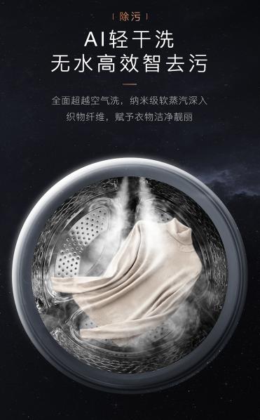 专为精英阶层量身打造，COLMO星图系列满足你更多品质需求