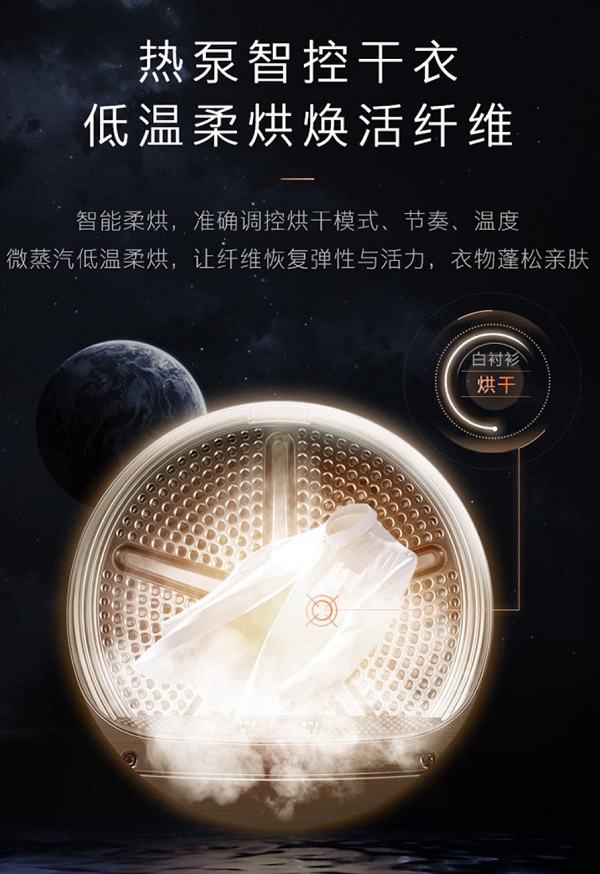专为精英阶层量身打造，COLMO星图系列满足你更多品质需求