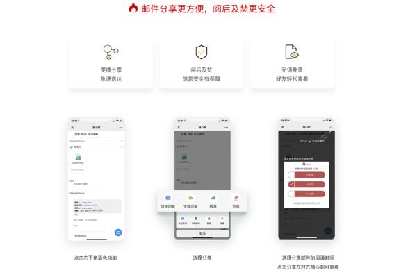 外贸企业邮箱名称，专业外贸企业邮箱品牌推荐！