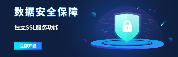 安全稳定的TOM企业邮箱服务，告知你如何确定邮箱的稳定性