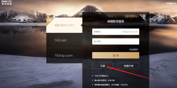 电子邮件如何注册，电子邮件品牌评测，发邮件哪个更好用呢？