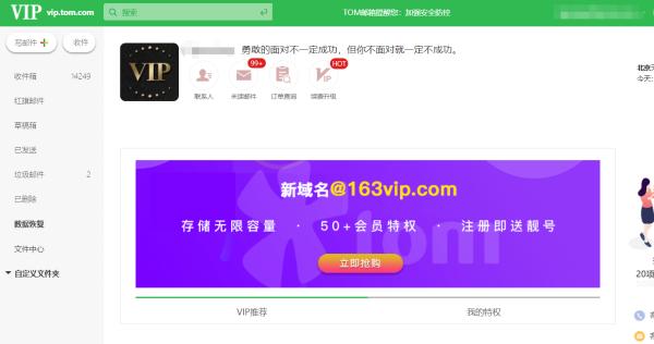 电子邮件如何注册，电子邮件品牌评测，发邮件哪个更好用呢？