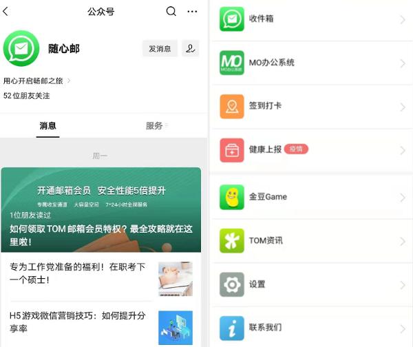 暑假怎么回复老师邮件？手机快速注册企业微信邮箱，随时移动办公