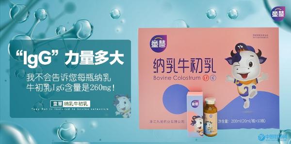 婴幼儿■婴幼儿营养品市场乱象丛生，为何唯有它广受家长欢迎？