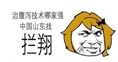 夏季宝宝腹泻怎么办？崔玉涛告诉你正确的处理方法