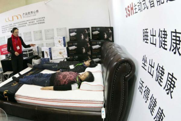 睡眠产业■睡眠产业博览会首次跨界融合交流