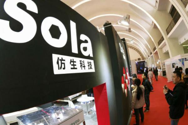 睡眠产业■睡眠产业博览会首次跨界融合交流