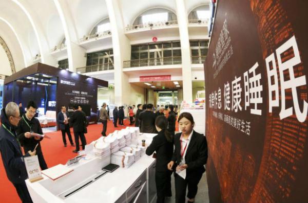 睡眠产业■睡眠产业博览会首次跨界融合交流