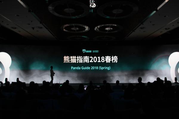 中国优质农产品榜单发布 熊猫指南打造“知识农业”风向标