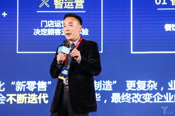 解构新餐饮！GIIS2018中国餐饮服务及零售化领袖峰会在京举办