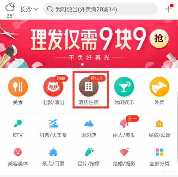 美团打车&滴滴外卖:这里有另一种真相