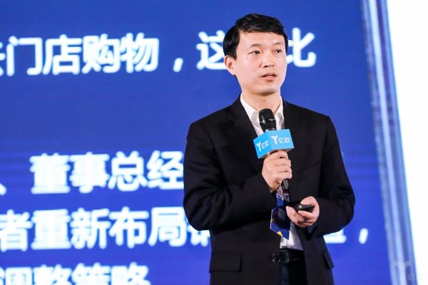 解构新餐饮！GIIS2018中国餐饮服务及零售化领袖峰会在京举办