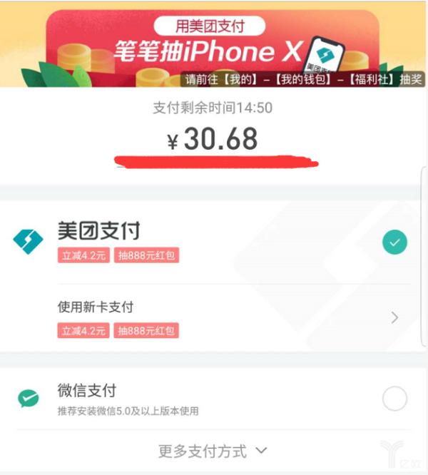 美团打车&滴滴外卖:这里有另一种真相