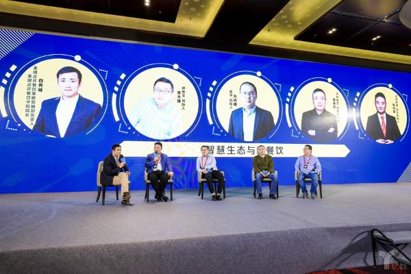 解构新餐饮！GIIS2018中国餐饮服务及零售化领袖峰会在京举办