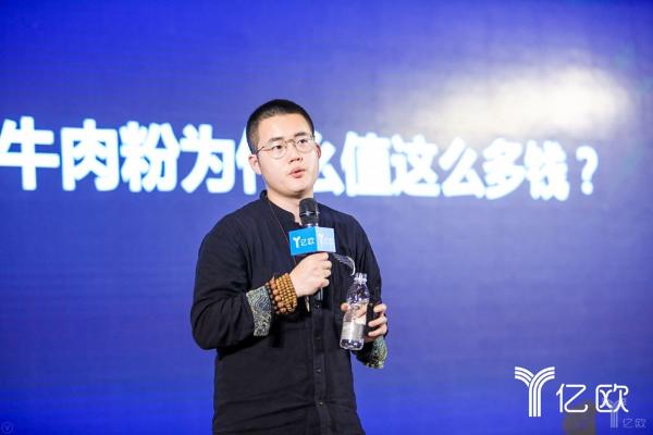 解构新餐饮！GIIS2018中国餐饮服务及零售化领袖峰会在京举办