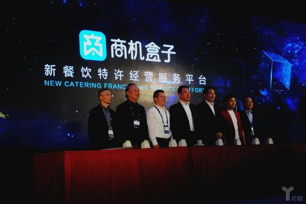 “AI生万物”，人工智能如何改变连锁新餐饮的产业未来？