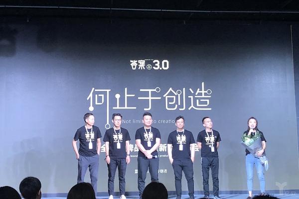 答案茶：答案茶3.0推出“社交”新玩法，升级产品定义新茶饮