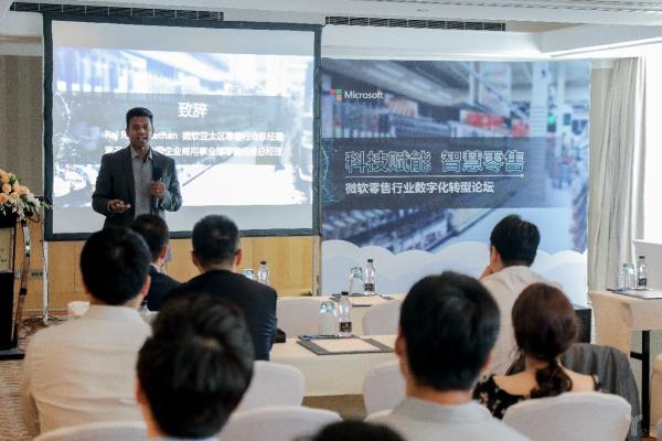 数字化加速赋能新零售，如何把握这场“新机遇”