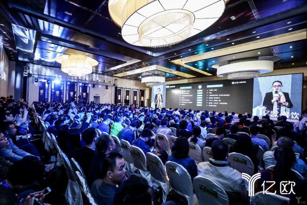 亿欧&观见“2018中国餐饮年度影响力评选”全国巡演正式启动