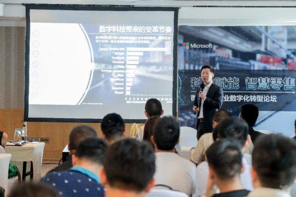 数字化加速赋能新零售，如何把握这场“新机遇”