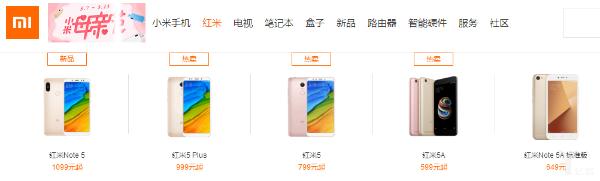 6张图带你了解小米招股书里值得关注的几个点