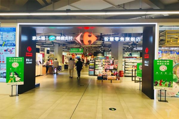 探店丨家乐福转战智慧零售的排头兵——Le Marche