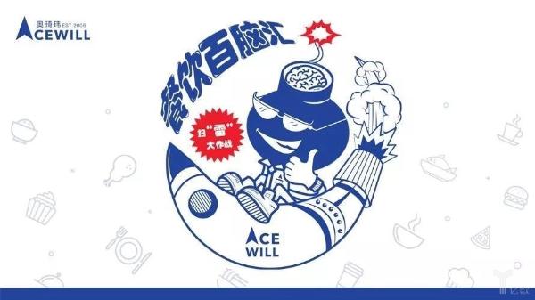我们穿山越岭,只因带你逃离餐饮经营”雷区