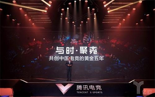 2018星联赛启动，微视携手虎牙打造泛娱乐化电竞IP