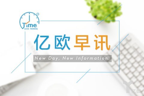 #饿了么#早讯丨王石正式担任华大集团联席董事长；饿了么完成股权变动 王石正式担任华大集团联席董事长