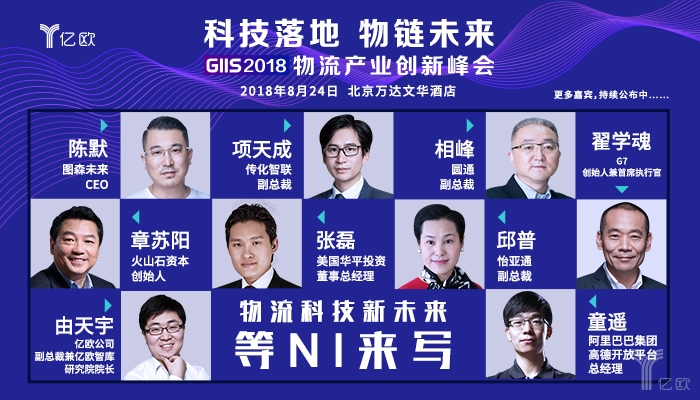 #饿了么#早讯丨王石正式担任华大集团联席董事长;饿了么完成股权变动 王石正式担任华大集团联席董事长