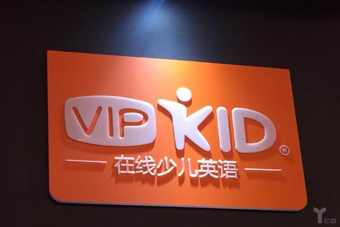 #在线教育#VIPKID发布“V+战略”，要打通0-18岁完整语言教育生态