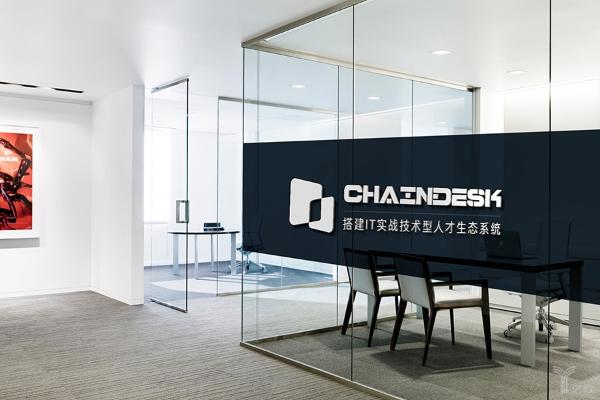ChainDesk发布全新生态，深入布局IT职业教育
