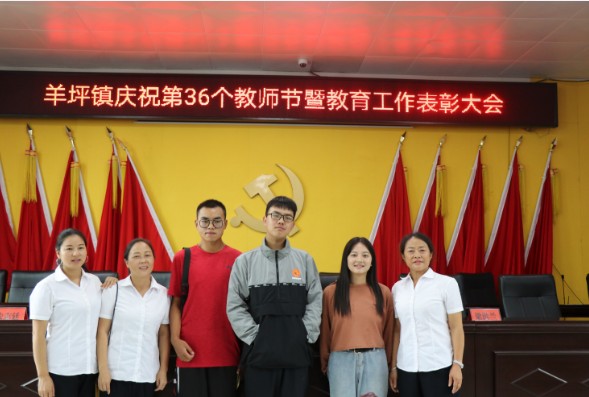 镇远羊坪：13名准大学生喜领1.9万元奖金