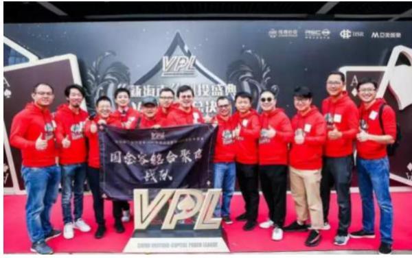 “新海南”创投盛典-VPL年度总决赛暨HSR战队争霸赛圆满收官