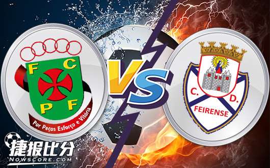 费雷拉vs费伦斯 费雷拉有回升势头