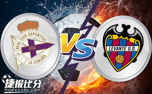 拉科鲁尼亚vs莱万特&nbsp;莱万特客场运筹帷幄