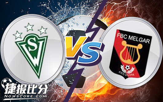 圣地亚哥漫步者vs梅尔加 墙角一枝“梅”，凌寒独自开