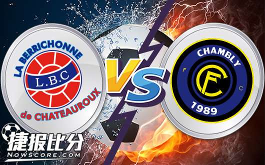 沙托鲁vs尚布利 法乙法丙差距不大均无优势